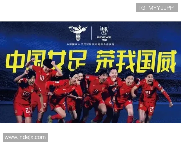 璀璨女足明星闪耀赛场海报图展示她们的风采与实力